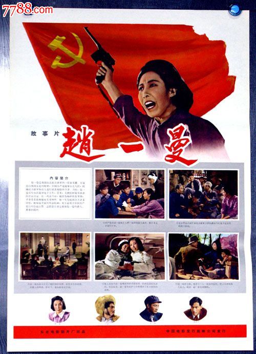 办理查普曼大学文凭学历认证
